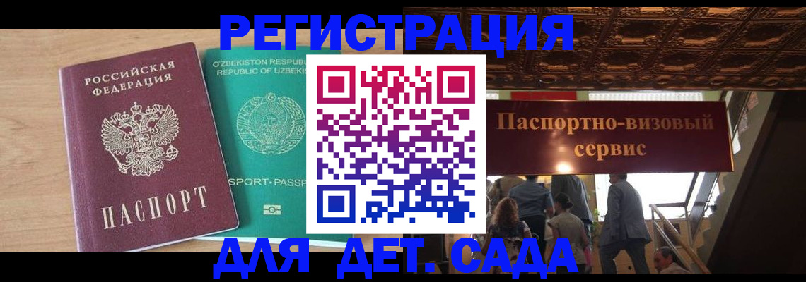 прописка от собственника в Богородицке