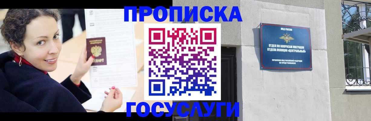 найти адрес прописки в Богородицке
